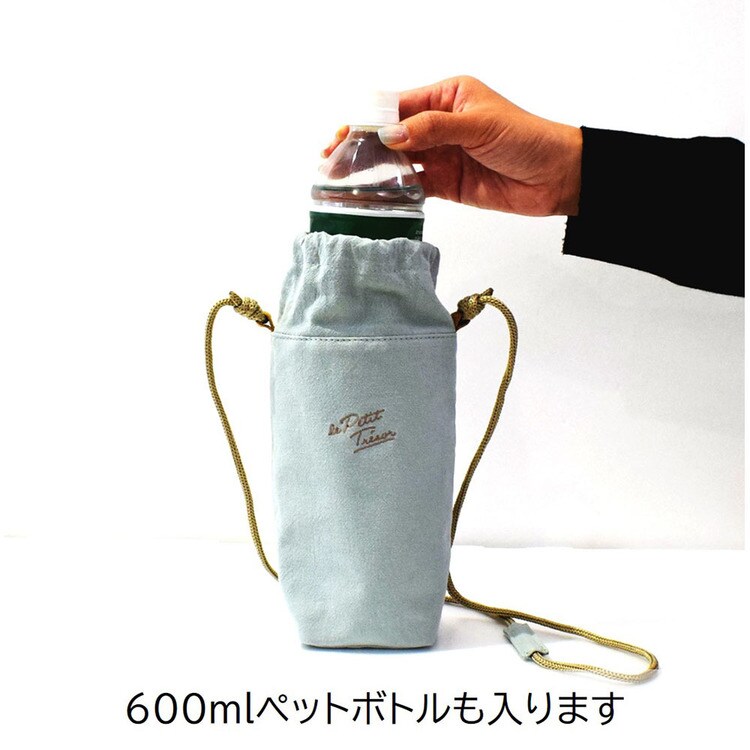 ペットボトルホルダー保冷ホルダーななめ掛け小学生中学生子供用シンプル軽量安心ショルダー散歩トレゾワ保冷ボトルホルダーサブヒロモリ