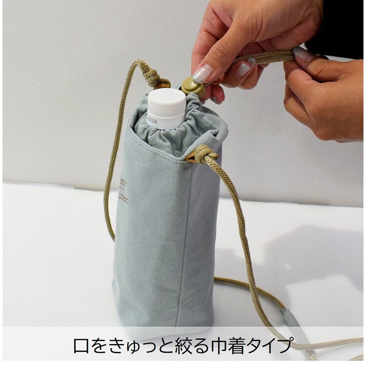ペットボトルホルダー保冷ホルダーななめ掛け小学生中学生子供用シンプル軽量安心ショルダー散歩トレゾワ保冷ボトルホルダーサブヒロモリ