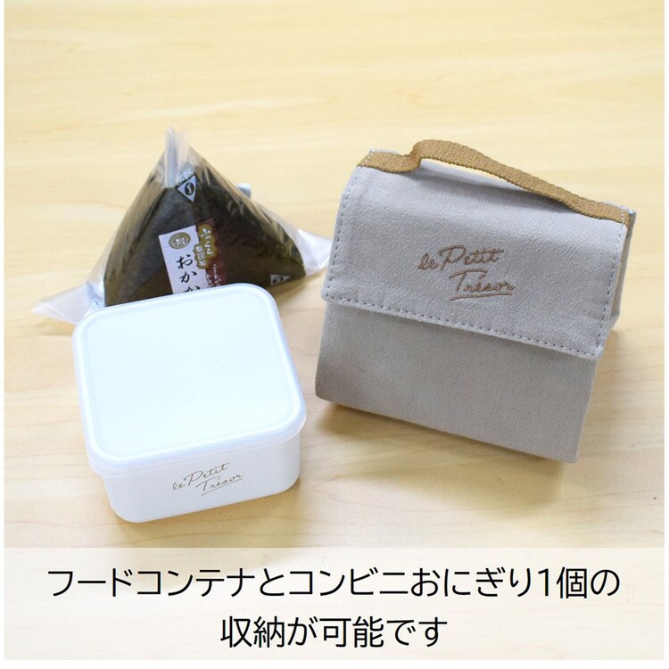 おにぎりケースおむすびおにぎりポーチ保冷トレゾワ保冷おにぎりポーチLサブヒロモリ 