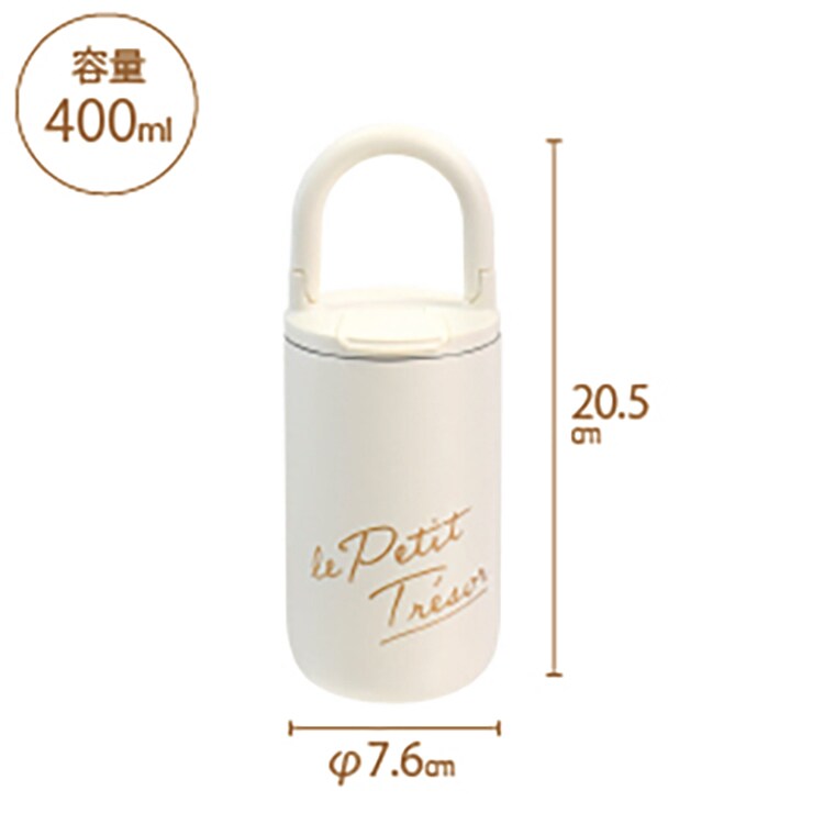 サブヒロモリ トレゾワ ステンレスキャリータンブラー 417726 ミント