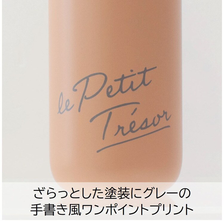 サブヒロモリ トレゾワ ステンレスキャリータンブラー 417726 ミント