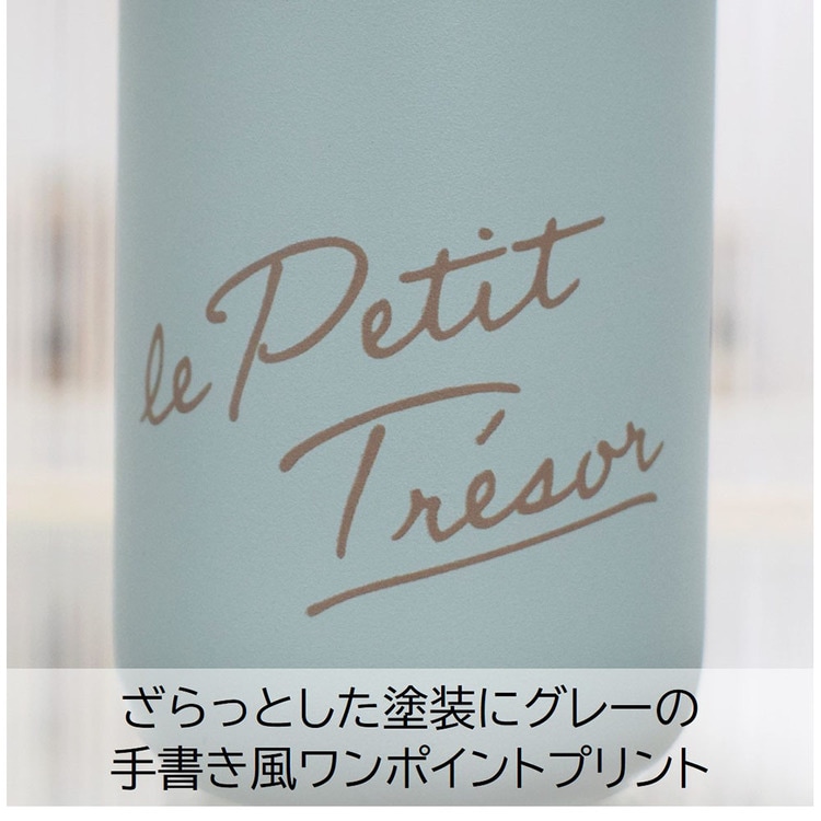 サブヒロモリ トレゾワ ステンレスキャリータンブラー 417726 ミント