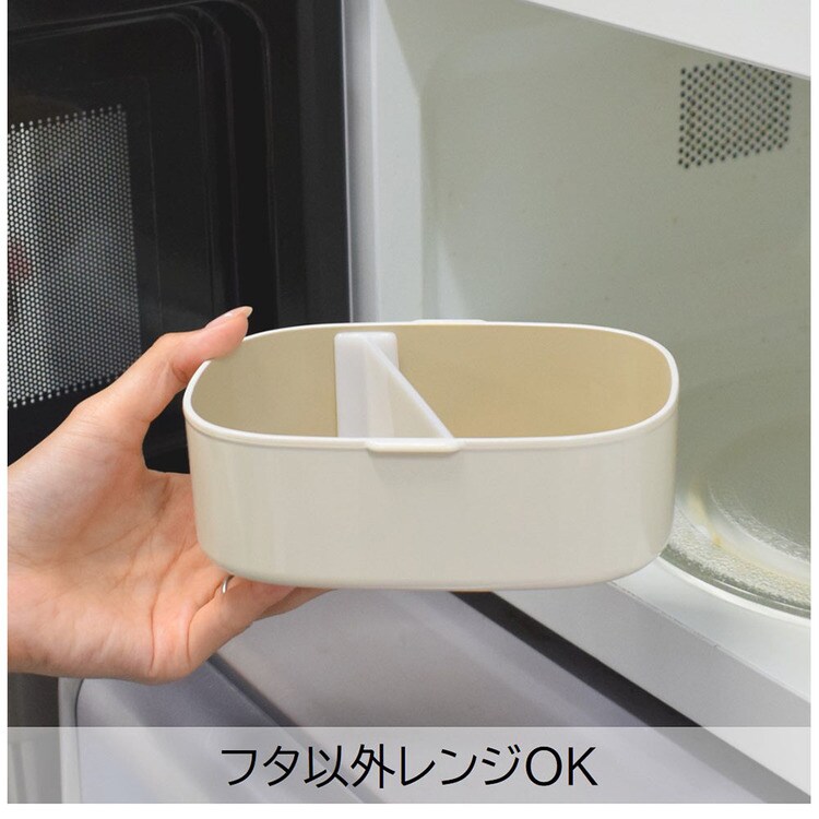 弁当箱ランチランチボックスレディース花柄1段弁当箱電子レンジ対応食洗機対応抗菌銀イオン安心安全パッキンムームー抗菌ワンタッチランチMサブヒロモリ