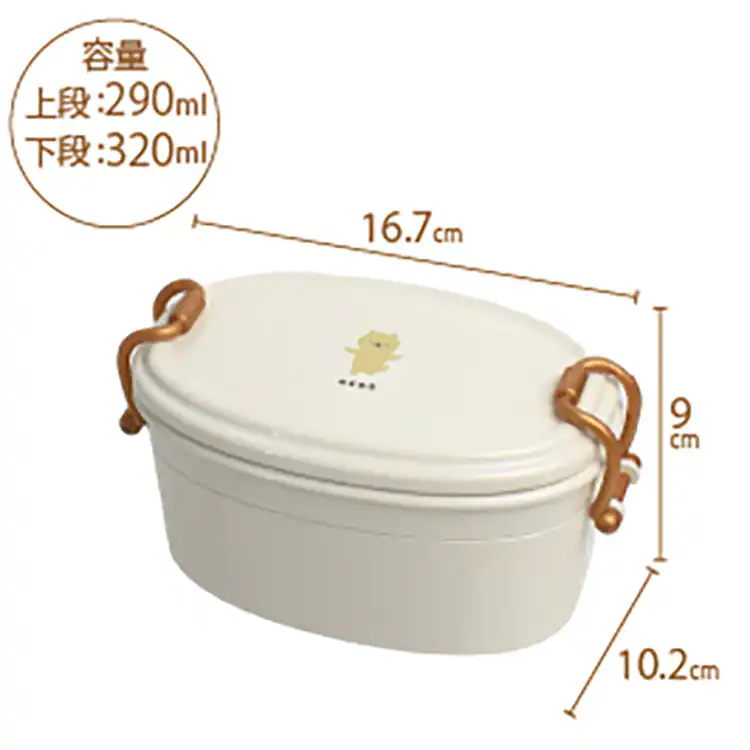 ランチボックス弁当箱２段二段バックルレディース女子おしゃれかわいいムームーフレンズオーバルタイトランチ2段サブヒロモリ 