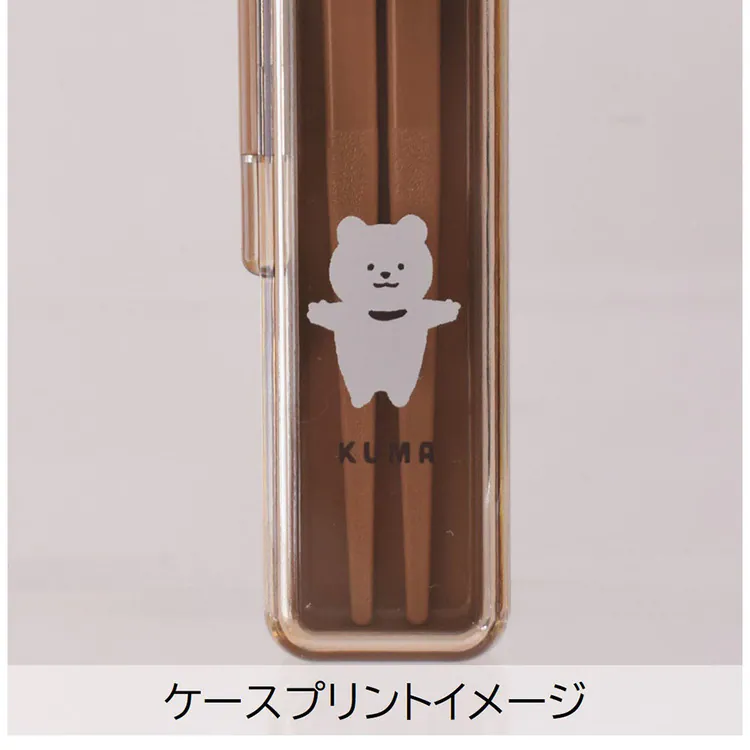 箸カトラリー20cm長めケーススリムマイ箸マイカトラリー抗菌安心食洗機ムームー抗菌箸&ケース20サブヒロモリ