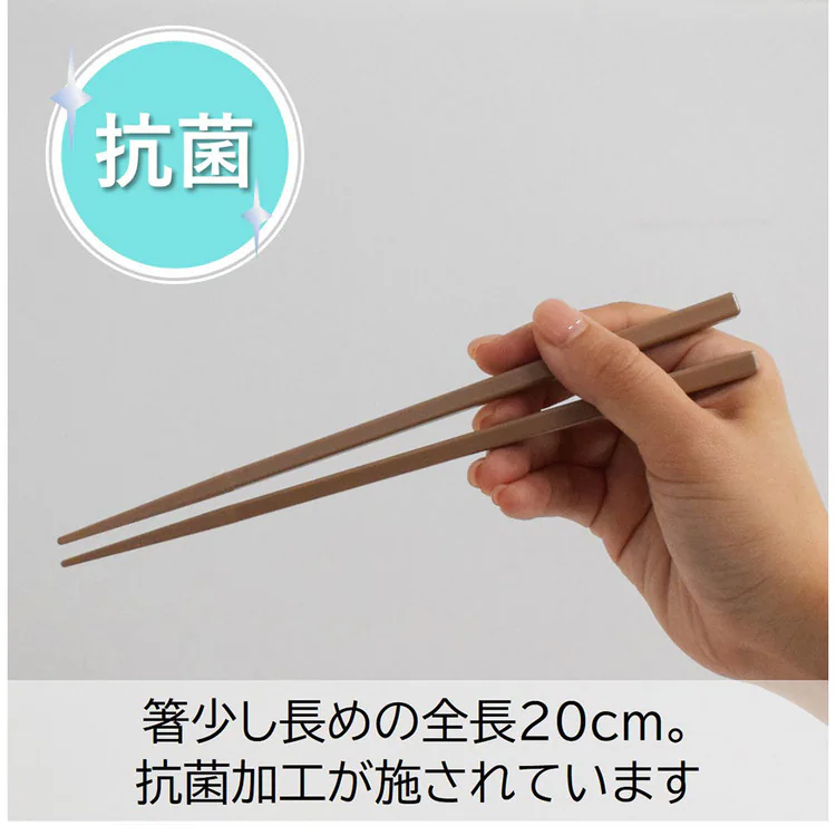 箸カトラリー20cm長めケーススリムマイ箸マイカトラリー抗菌安心食洗機ムームー抗菌箸&ケース20サブヒロモリ