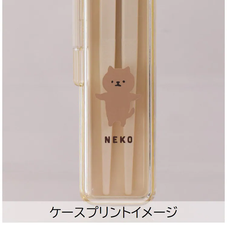 箸カトラリー20cm長めケーススリムマイ箸マイカトラリー抗菌安心食洗機ムームー抗菌箸&ケース20サブヒロモリ