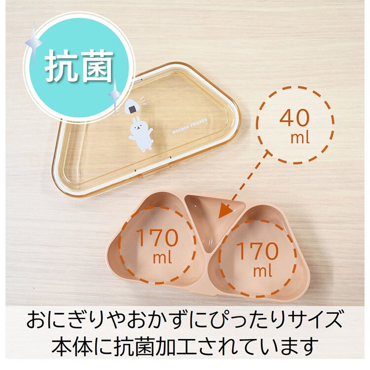おにぎり弁当おにぎりポーチオニギリおむすびムームー抗菌おにぎりランチサブヒロモリ