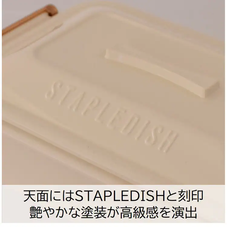 ランチボックス弁当箱一段弁当箱バックルレディース女子1段弁当おしゃれかわいいステイプル抗菌タイトランチ1段サブヒロモリ