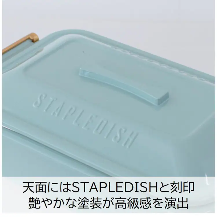 ランチボックス弁当箱一段弁当箱バックルレディース女子1段弁当おしゃれかわいいステイプル抗菌タイトランチ1段サブヒロモリ