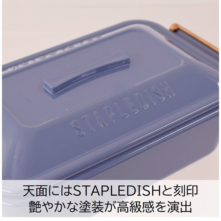 ランチボックス弁当箱一段弁当箱バックルレディース女子1段弁当おしゃれかわいいステイプル抗菌タイトランチ1段サブヒロモリ