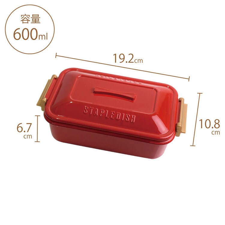 サブヒロモリ ステイプル 抗菌タイトランチ1段 377020 レッド 7275310