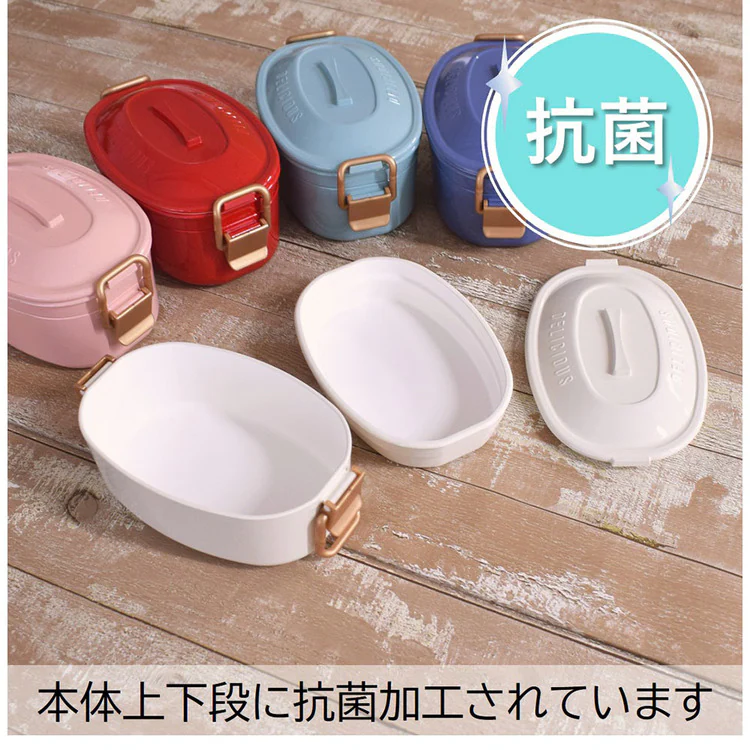 ランチボックス弁当箱一段弁当箱バックルレディース女子2段弁当おしゃれかわいい抗菌清潔安心バクテキラーステイプル抗菌タイトロックランチ2段サブヒロモリ
