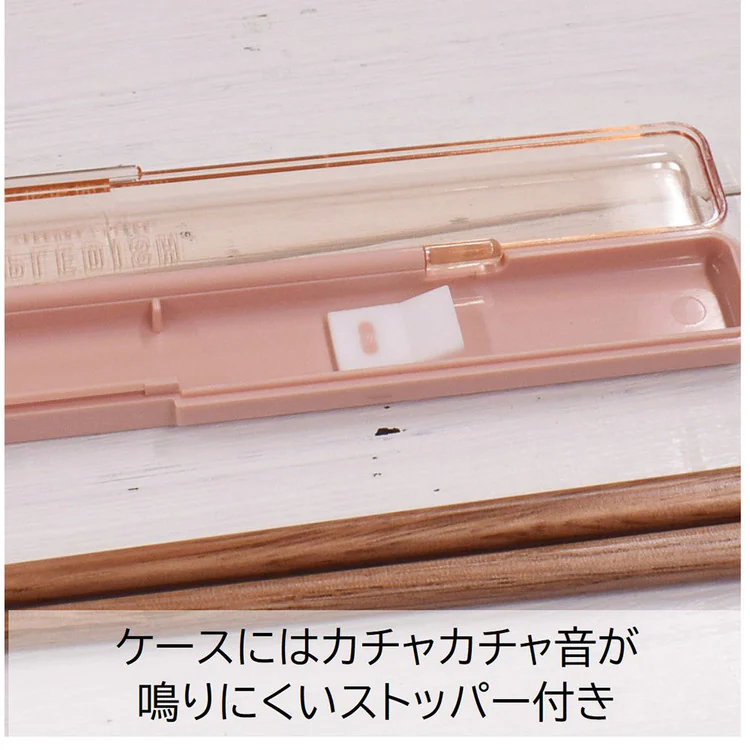 箸カトラリー20cm長めケーススリムマイ箸マイカトラリー抗菌安心食洗機ステイプル抗菌スリム箸&ケース20サブヒロモリ