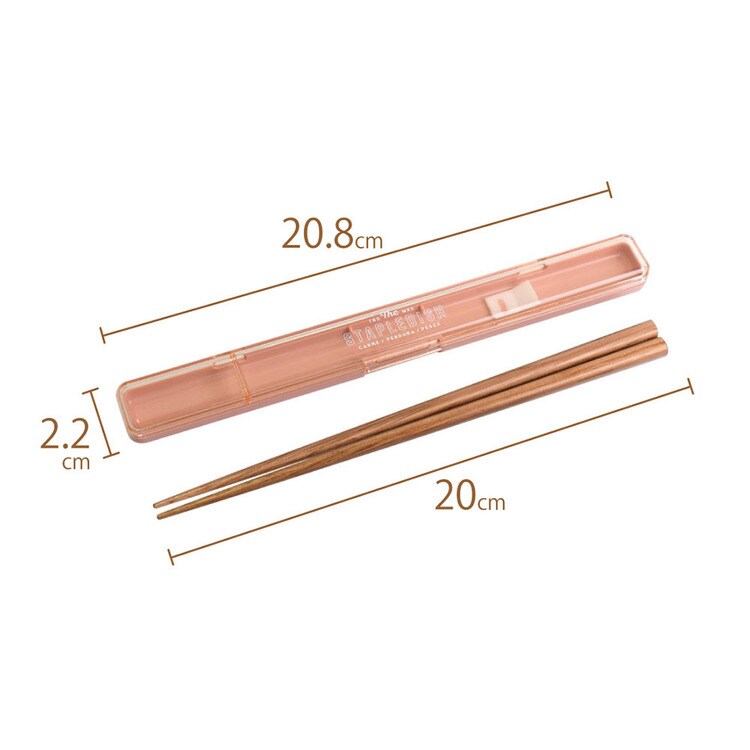箸カトラリー20cm長めケーススリムマイ箸マイカトラリー抗菌安心食洗機ステイプル抗菌スリム箸&ケース20サブヒロモリ