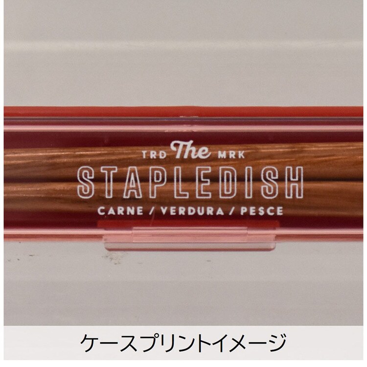 箸カトラリー20cm長めケーススリムマイ箸マイカトラリー抗菌安心食洗機ステイプル抗菌スリム箸&ケース20サブヒロモリ