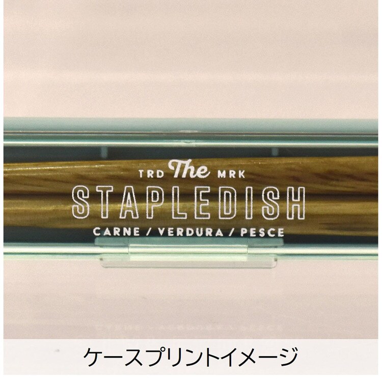 箸カトラリー20cm長めケーススリムマイ箸マイカトラリー抗菌安心食洗機ステイプル抗菌スリム箸&ケース20サブヒロモリ