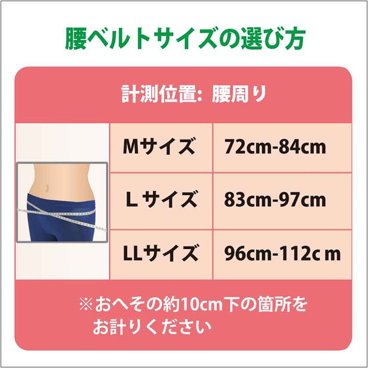 腰サポーター腰サポーターコルセットレディースメンズ男女兼用スマートmamoronoble 