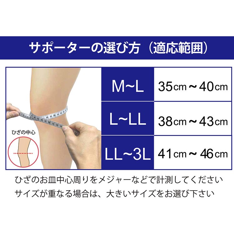 膝サポーターひざサポーター変形性膝関節症レディースメンズ男女兼用ベルトでギュッ!ひざnaossサポーター2枚組noble
