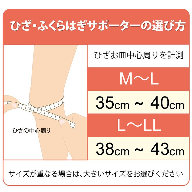 膝サポーターひざサポーター変形性膝関節症レディースメンズ男女兼用皮膚感覚ひざサポーターnaossプロ2枚組naoss