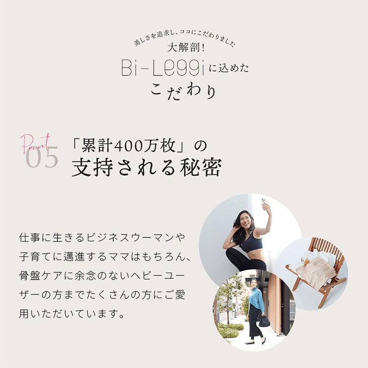 補正下着美シェイプレギンスインナー履くヒップ補正体形手軽美レギ骨盤1分丈 