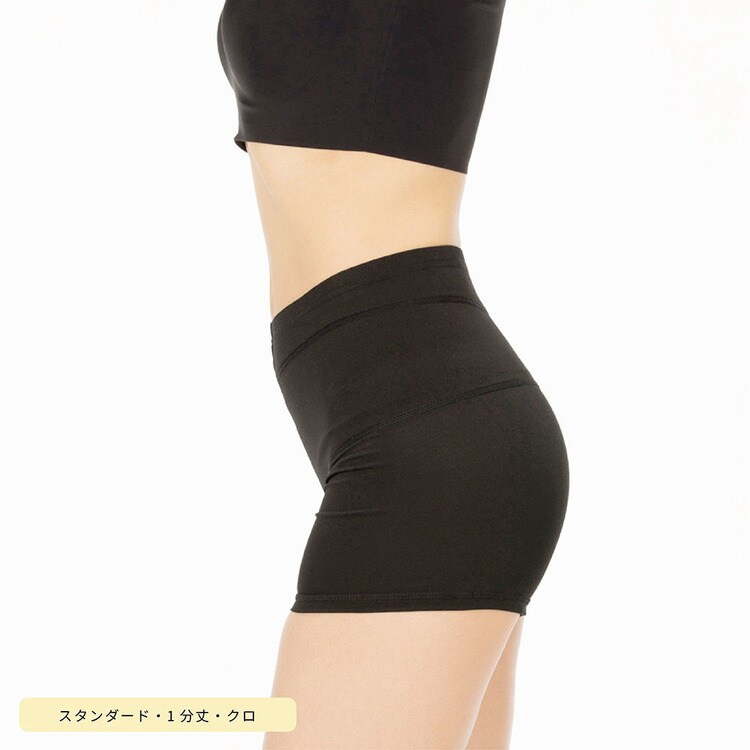 補正下着美シェイプレギンスインナー履くヒップ補正体形手軽美レギ骨盤1分丈 