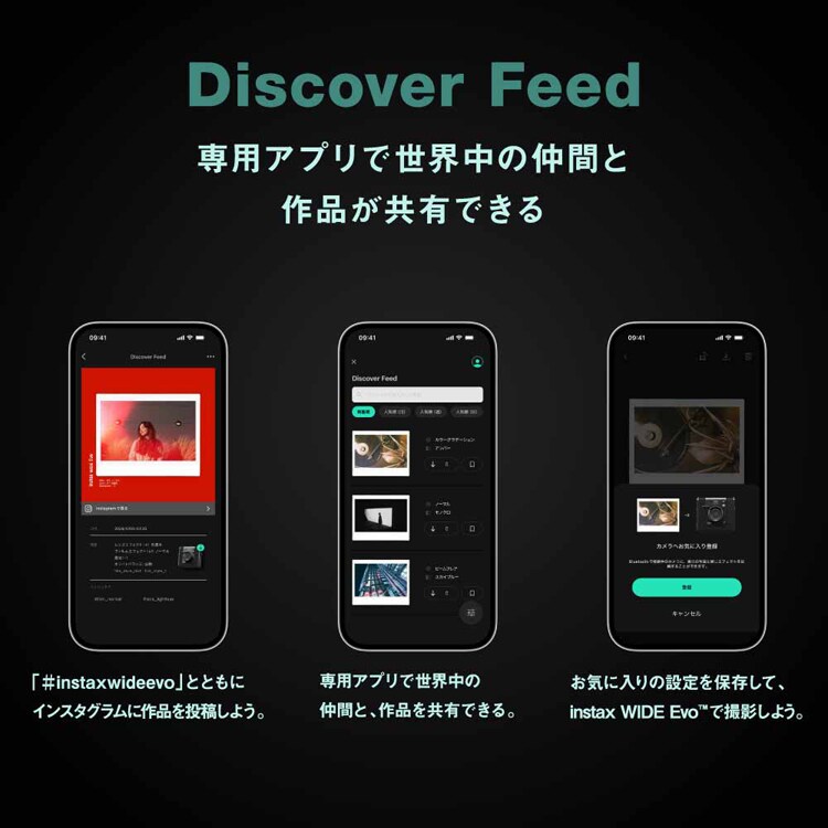 【販売指示後カートアップ】FUJIFILM INS WIDE EVO 本体 BLACK 16840921 【プラザセレクト】