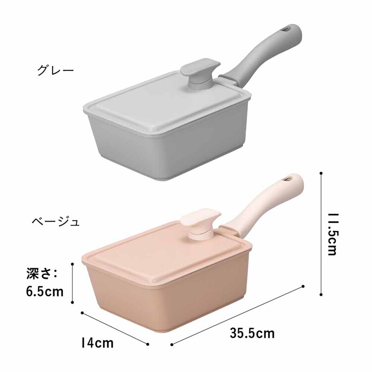 シービージャパン Supot 深型四角フライパン 13×18cm 【プラザセレクト】