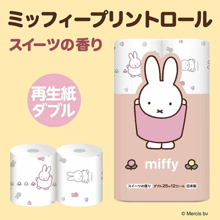 丸富製紙 【3個】ミッフィー 再生紙 12R ダブル 3361 【プラザセレクト