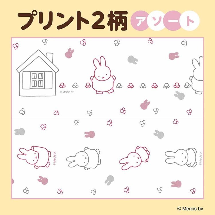 丸富製紙 【3個】ミッフィー 再生紙 12R ダブル 3361 【プラザセレクト