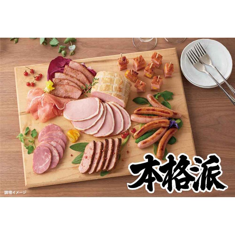 本格派 NH-519 1077799 【時間指定不可】【代引不可】【同梱不可】【プラザセレクト】