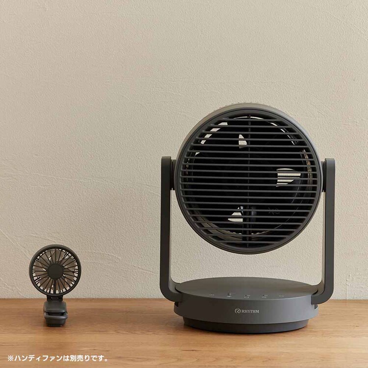 RHYTHM(リズム) Silky Wind Circulator ダークグレー 9ZFA39RH82 【プラザセレクト】