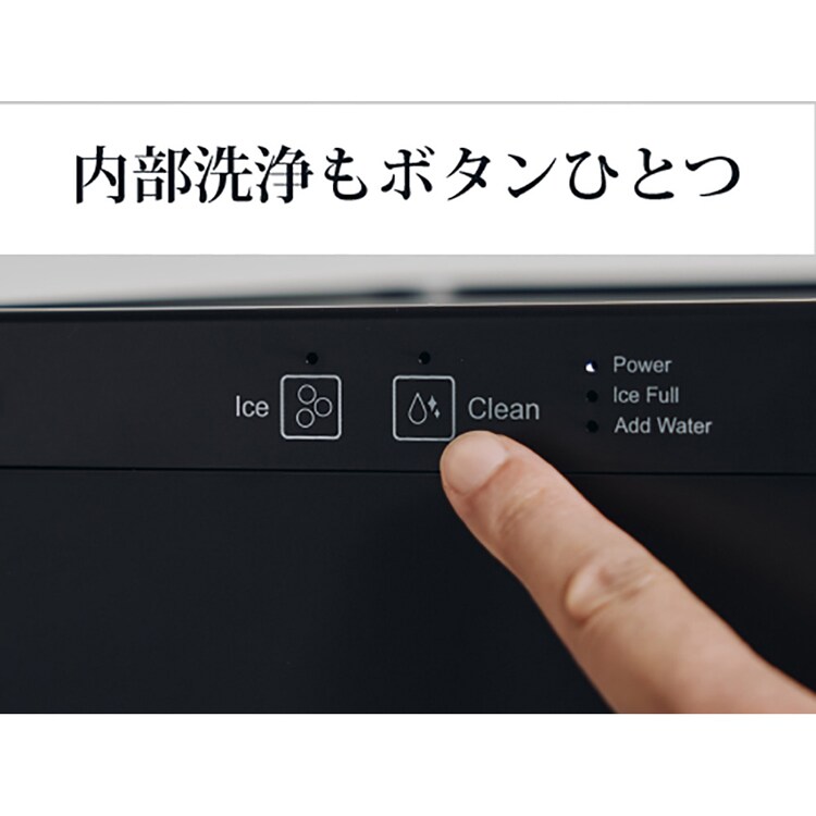 marutaka 全自動丸氷製造機ホームバーテンダー ブラック ON-12 【プラザセレクト】