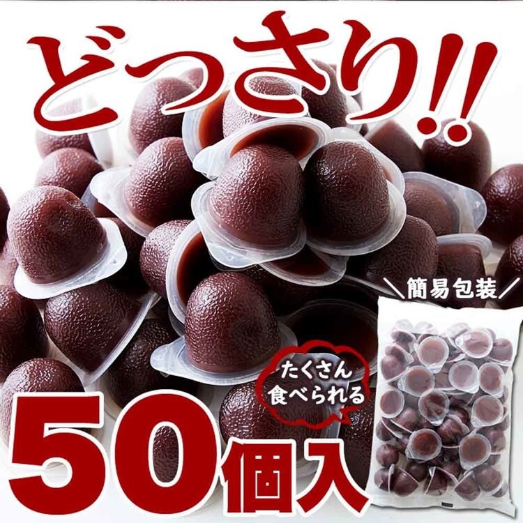 ようかん羊羹一口サイズ和菓子あんこ夏カップようかん常温個包装大容量【お徳用】ひとくちミニ水ようかん50個天然生活 