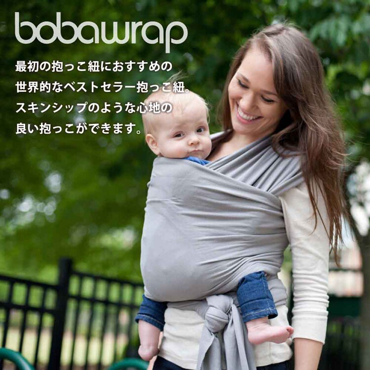 boba（ボバ） ボバラップ BOBW007 BOBW002 BOBW013 BOBW081 BOBW082 【プラザセレクト】