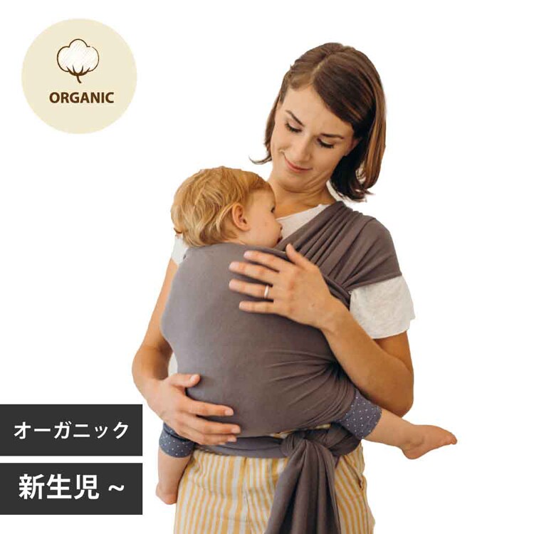 boba（ボバ） ボバラップ オーガニック ダークグレー BOBW023 【プラザセレクト】