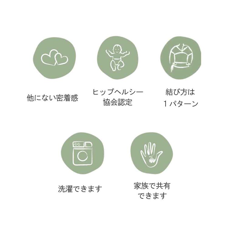 boba（ボバ） ボバラップ セレニティ オーガニック BOBW056 BOBW084 【プラザセレクト】