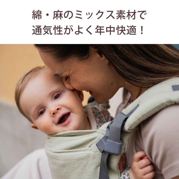 boba（ボバ） ボバエックス リネン BOBXL003 BOBXL005 BOBXL004 【プラザセレクト】