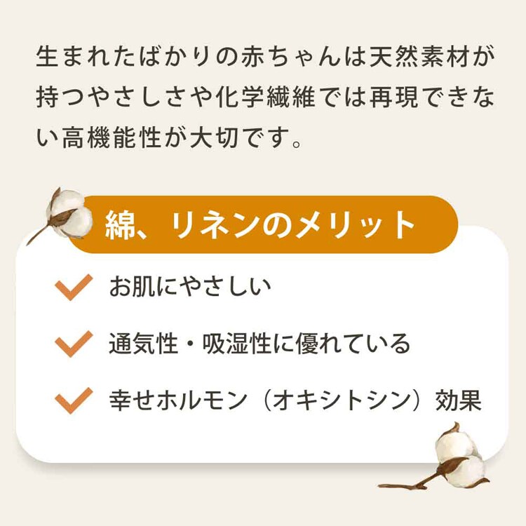 boba（ボバ） ボバエックス リネン BOBXL003 BOBXL005 BOBXL004 【プラザセレクト】