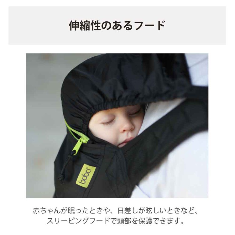 boba（ボバ） ボバエアー BOA005 BOA006【プラザセレクト】