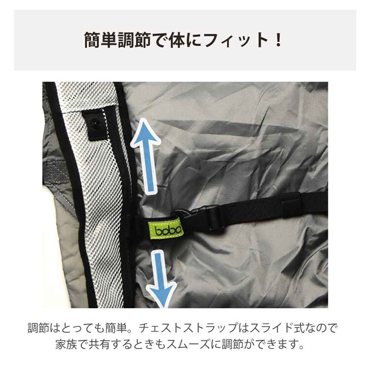 boba（ボバ） ボバエアー BOA005 BOA006【プラザセレクト】