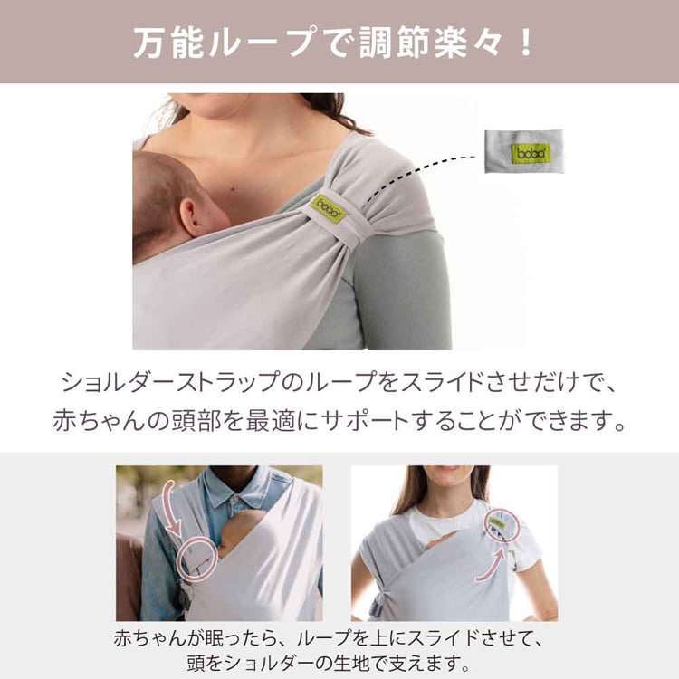 boba（ボバ） ボバブリス BOBBLI08 ネイビー 7289174 │アイリス