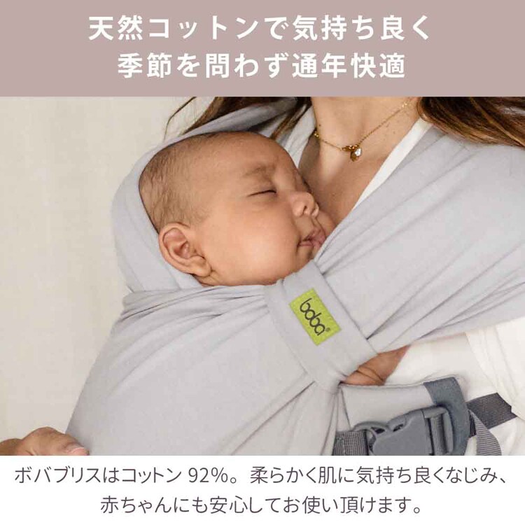 boba（ボバ） ボバブリス BOBBLI06 グレー 7289172 │アイリスオーヤマ