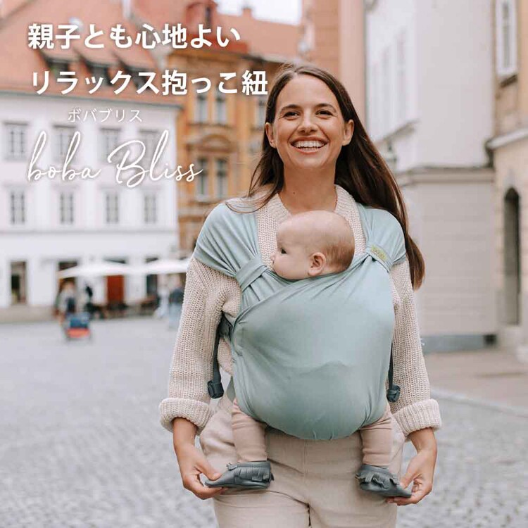 boba（ボバ） ボバブリス BOBBLI06 BOBBLI07 BOBBLI08 BOBBLI05 BOBBLI04 【プラザセレクト】