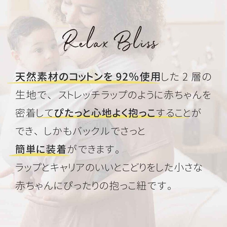 boba（ボバ） ボバブリス BOBBLI06 BOBBLI07 BOBBLI08 BOBBLI05 BOBBLI04 【プラザセレクト】