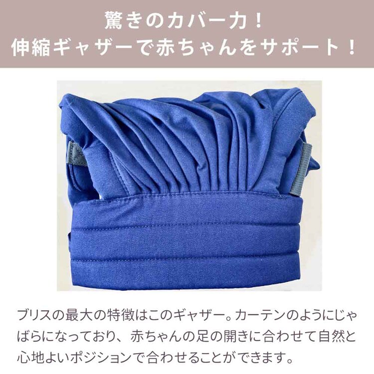 boba（ボバ） ボバブリス BOBBLI06 BOBBLI07 BOBBLI08 BOBBLI05 BOBBLI04 【プラザセレクト】