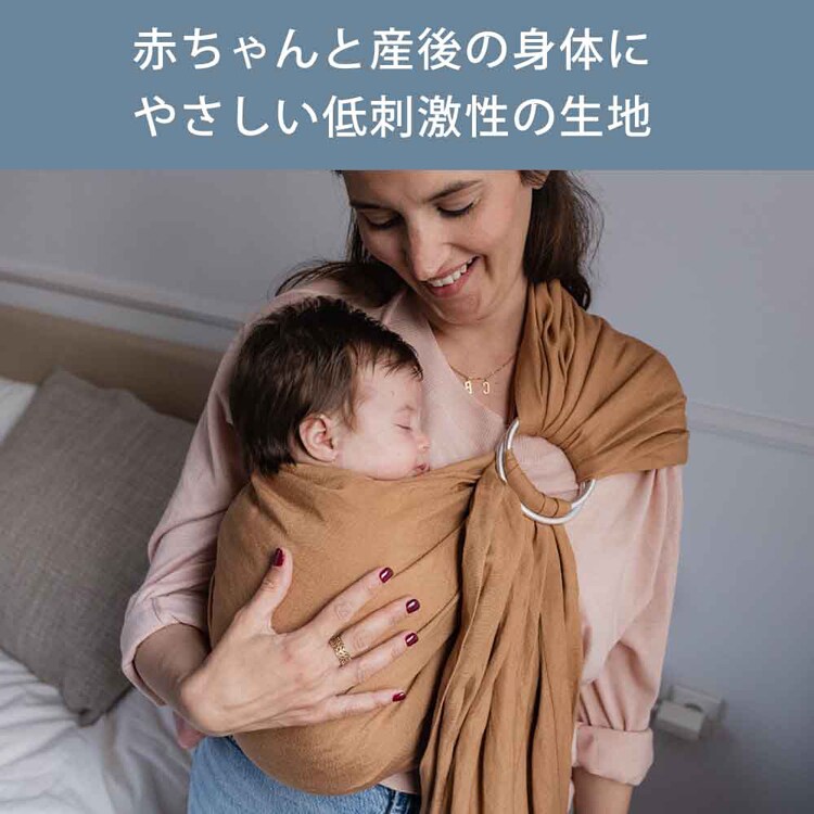 boba（ボバ） ボバリングスリング BOBRS01 BOBRS02 BOBRS03【プラザセレクト】