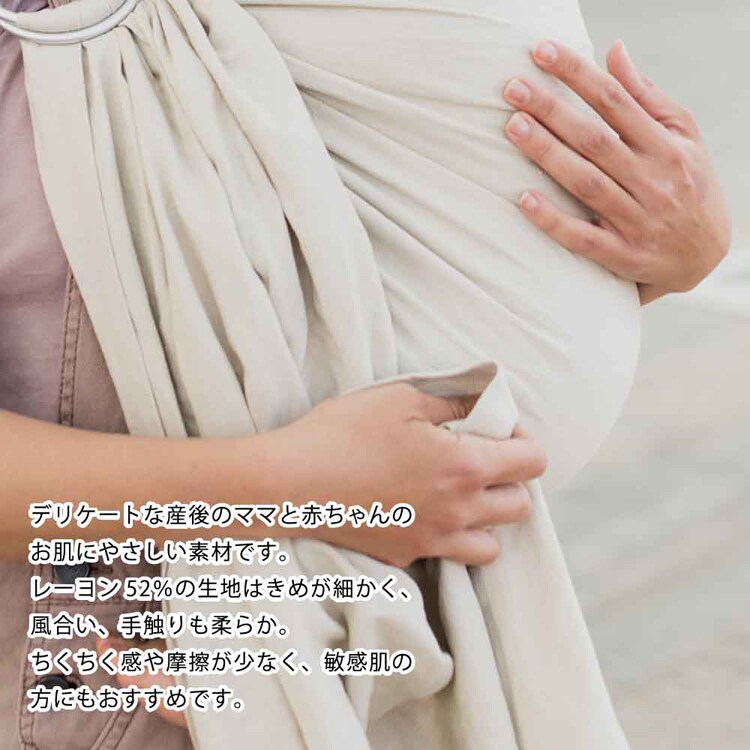 boba（ボバ） ボバリングスリング BOBRS01 BOBRS02 BOBRS03【プラザセレクト】