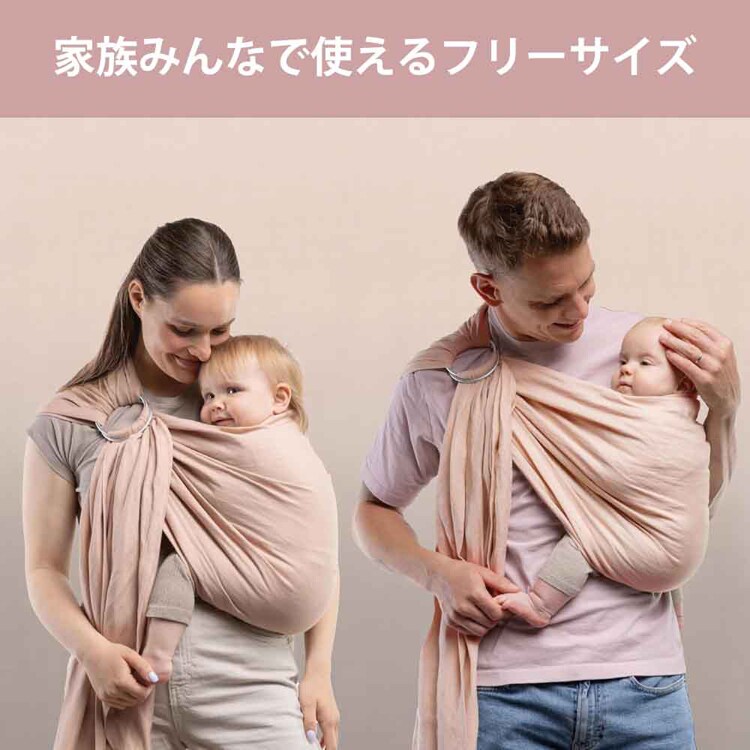 boba（ボバ） ボバリングスリング BOBRS01 BOBRS02 BOBRS03【プラザセレクト】