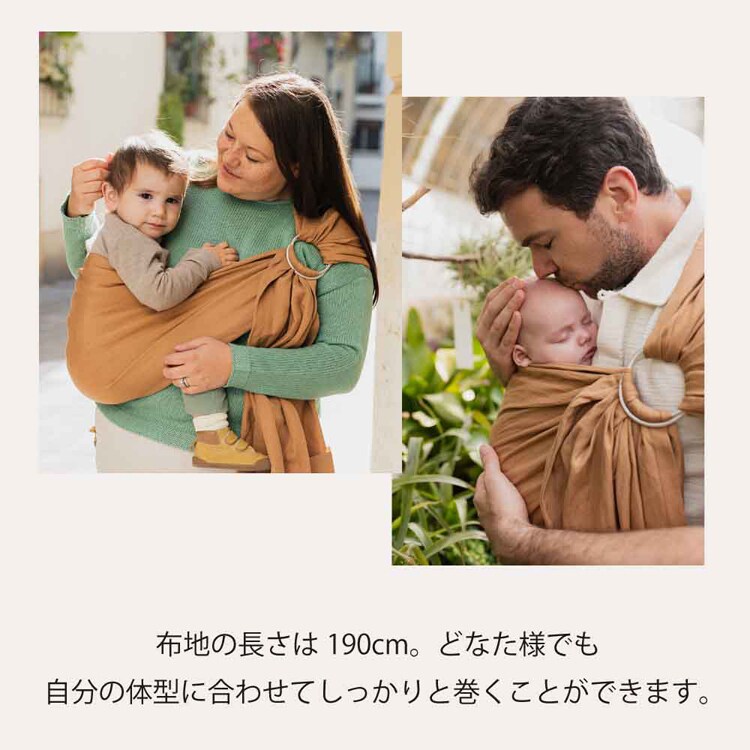 boba（ボバ） ボバリングスリング BOBRS01 BOBRS02 BOBRS03【プラザセレクト】